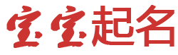 抚宁县娱乐网起名网